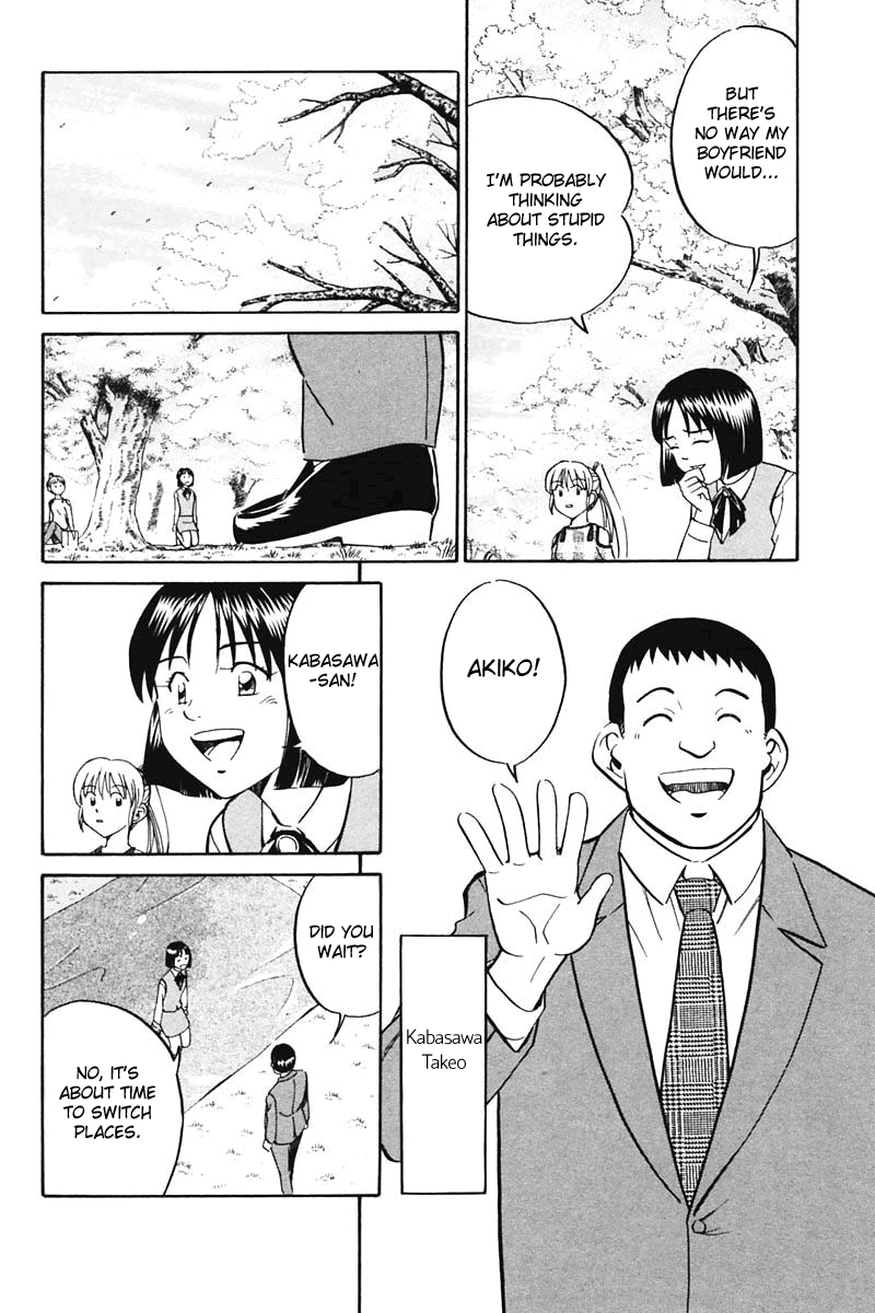 Q.E.D. - Shoumei Shuuryou Chapter 30 28